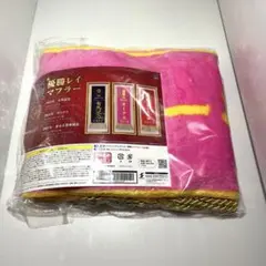 サラブレッドコレクション 優勝レイマフラー オークス