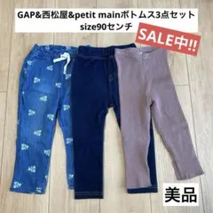 リブレギンス レッグウェア