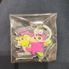 新品未開封☆イオン限定☆クレヨンしんちゃん　チャーム