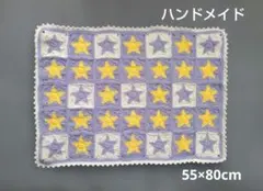 ハンドメイド♪星のモチーフつなぎ マルチカバー