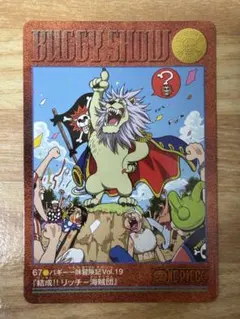 ワンピース ビジュアルアドベンチャー 76 待たせたな！！！野郎共