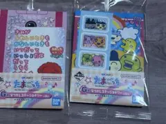 たまごっち 一番くじ G賞 なつかしステーショナリー セット