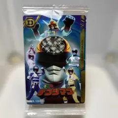 イタジャガ スーパー戦隊シリーズ 50周年記念カードコレクション