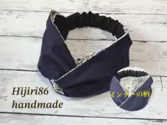 なお様 リクエスト 2点 まとめ商品