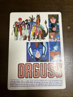 ORGUSS 下敷