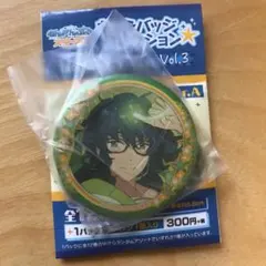 あんスタ 缶バッジ 青葉つむぎ