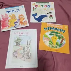 toto90様 リクエスト 2点 まとめ商品