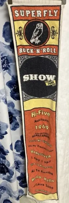 スーパーフライ ライブタオル Rock’N’Roll Show 2008年