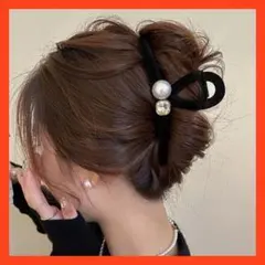 【ラスト1点‼️】大人気　ヘアクリップ 黒 シンプル ビジュー パール 髪留め