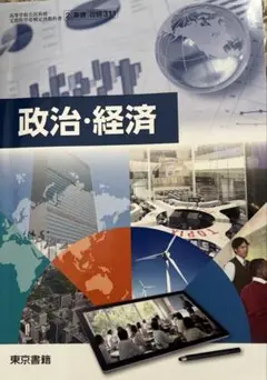 Item thumbnail for item 3b07f315-2d7c-4210-853f-e3f1e030078c