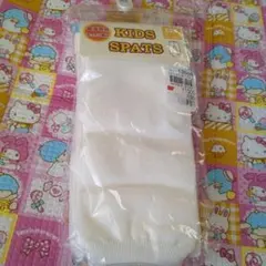 スパッツ135　あったか素材