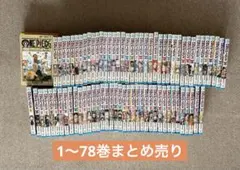 2026年最新】ワンピース全巻セットの人気アイテム - メルカリ