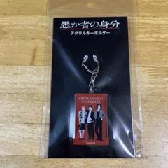 2025年最新】北村匠海 アクスタの人気アイテム - メルカリ