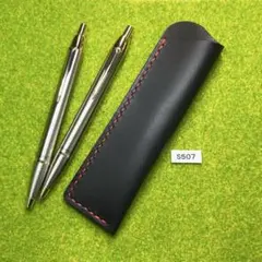 S507⭐️人気⭐️本革ブラック×レッド　2本用ペンケース