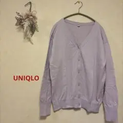 UNIQLO Vネックカーディガン　ライトパープル　コットン　春服