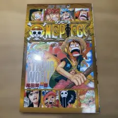 2026年最新】ONEPIECE 0巻の人気アイテム - メルカリ