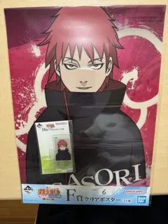 Item thumbnail for item 47f9390d-d60a-4a95-851b-7280a37390a5