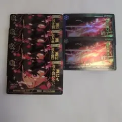 2026年最新】竈門炭治郎URの人気アイテム - メルカリ