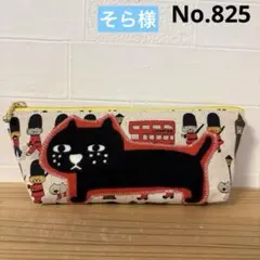 感謝価格 おやつ入れ 猫柄 巾着 ハンドメイド 小物入れ - メルカリ