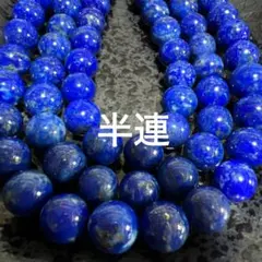 華舞辻紅葉様 リクエスト 2点 まとめ商品