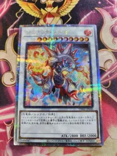 2026年最新】ジュラックメテオ 遊戯王の人気アイテム - メルカリ