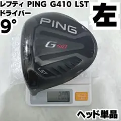 日本正規品　PING G430 MAX 5番　ヘッド単品 レフティ 左利き 楽天市場】ピン g430 max 左の通販