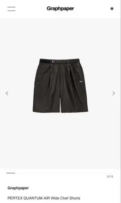 2026年最新】Graphpaper PERTEX QUANTUM AIR Wide Chef Shortsの人気