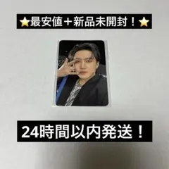 Stray Kids スキズ　チャンビン　トレカ　MD KARMA popup