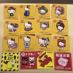 ヤマト運輸 ハローキティ ステッカー 12種コンプ&感謝祭ステッカー4種コンプ