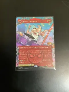MTG SPM 《グウェン・ステイシー》/《ゴースト・スパイダー》ノンフォイル