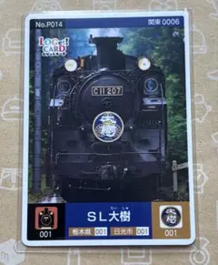 2025年最新】ロゲットカード slの人気アイテム - メルカリ