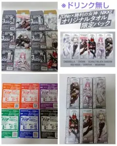 勝利の女神:NIKKE ZONE オリジナルタオル 全種 Amazon.co.jp: 勝利の女神NIKKE ニケ ZONE オリジナルタオル