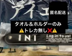 西洸人 メッセージカード付 Survive fes INI グッズ⚠️トレカ無し