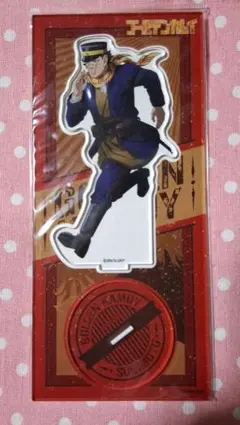 杉元佐一