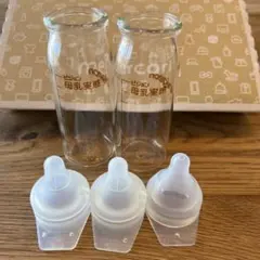 ピジョン　Pigeon 母乳実感　2本セット