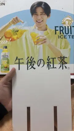 2025年最新】午後の紅茶 目黒蓮の人気アイテム - メルカリ