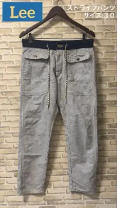 Lee ストライプ ワークパンツ