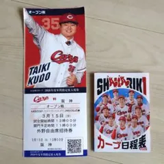 Item thumbnail for item f9e2328c-1d7b-48e3-82dd-2e9a74a16288