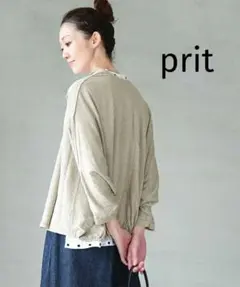 prit プリット✨リネン100%ドルマンスリーブカーディガン ベージュ 日本製のサムネイル