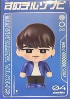 Item thumbnail for item 85a314b9-f6d2-4c6e-864b-ca015b7b6790