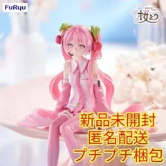『初音ミクシリーズ』 ぬーどるストッパーフィギュア ー 桜ミク2026 ー