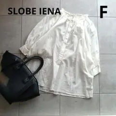 SLOBE IENA 白　ブラウス　フリル　シェルボタン　半袖　コットン