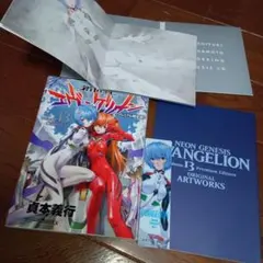 Item thumbnail for item e4d22241-b83a-47c0-a95d-27de04f2a416