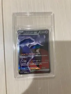 あ*る様 【MEGAドリーム】ロケット団のミュウツーex SAR 237/193