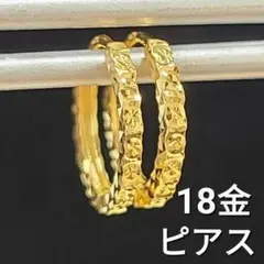 キラキラ！ 18金 K18 YG イエローゴールド フープ ピアス 中折れ式 キラキラ！ 18金 K18 YG イエローゴールド フープ ピアス 中折れ式