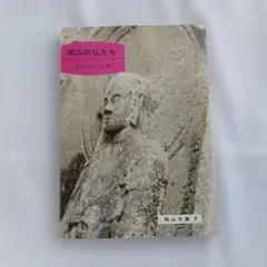 Item thumbnail for item c1925c4c-2579-43de-b5be-cc36186a29b3