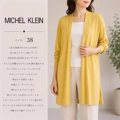MICHEL KLEIN ミッシェルクラン ロングカーディガン M エアコン 夏のサムネイル
