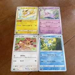 ブイズまとめ売り 2025年最新】ポケモンカードまとめ売り ブイズの人気アイテム - メルカリ