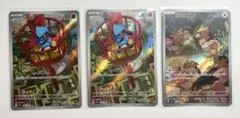 ポケモンカードゲーム メガブレイブ AR まとめ売り リオル 2枚 オニスズメ