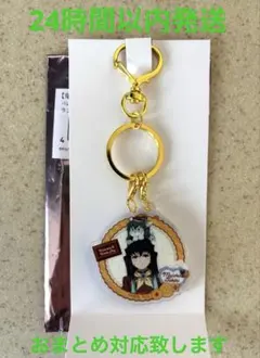 鬼滅の刃 ufotable ランダムコンビアクリルチャームB 時透無一郎